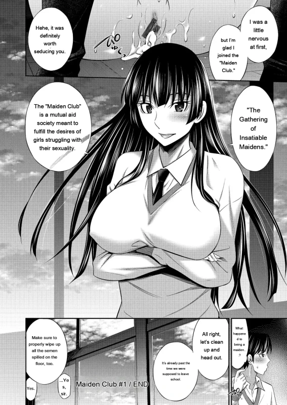 Nn - Story 3 page 6