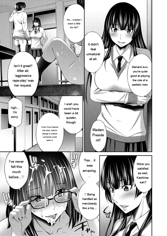 Nn - Story 3 page 5