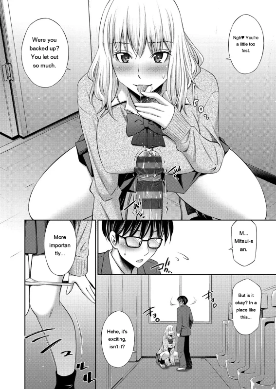 One day after school - Story 12 page 6