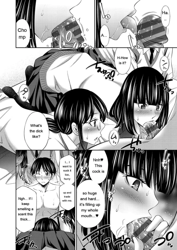 first time - Story 10 page 4