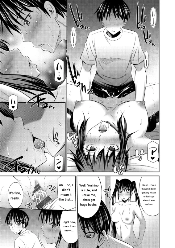 ..N - Story 5 page 9