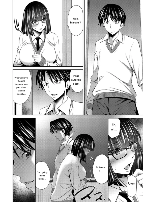 Otomekai ~Seiyoku no Tsuyoi Otometachi no Tsudoi~ page 9
