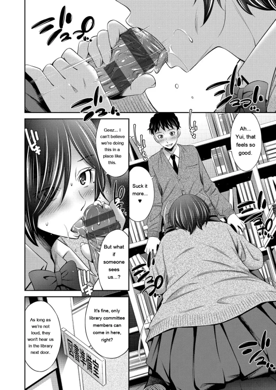 One day after school - Story 12 page 4