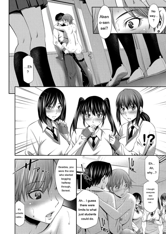 a time when I - Story 4 page 15