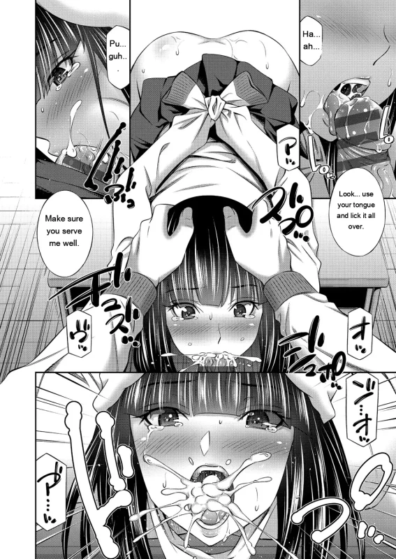 Pu. - Story 2 page 1