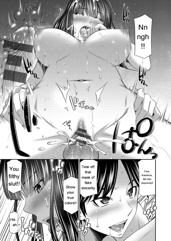 Nn - Story 3 page 1