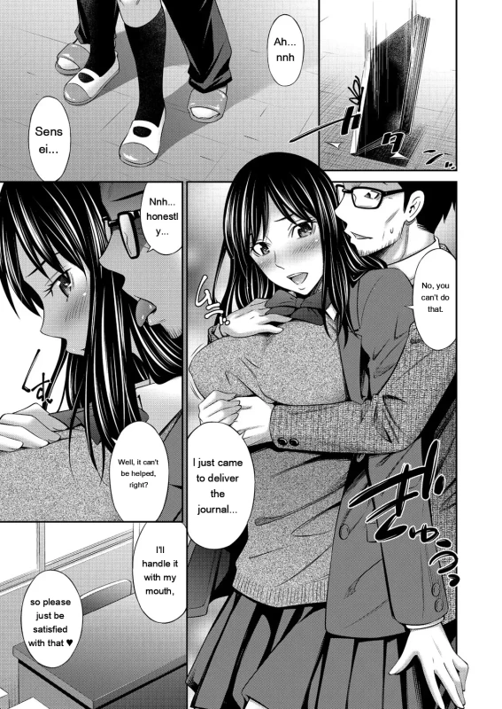 One day after school - Story 12