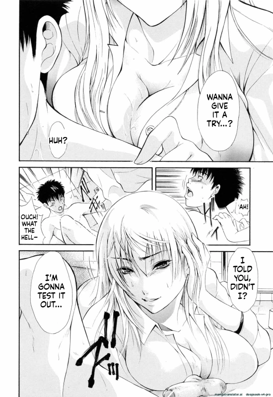 I'LL - Story 12 page 5