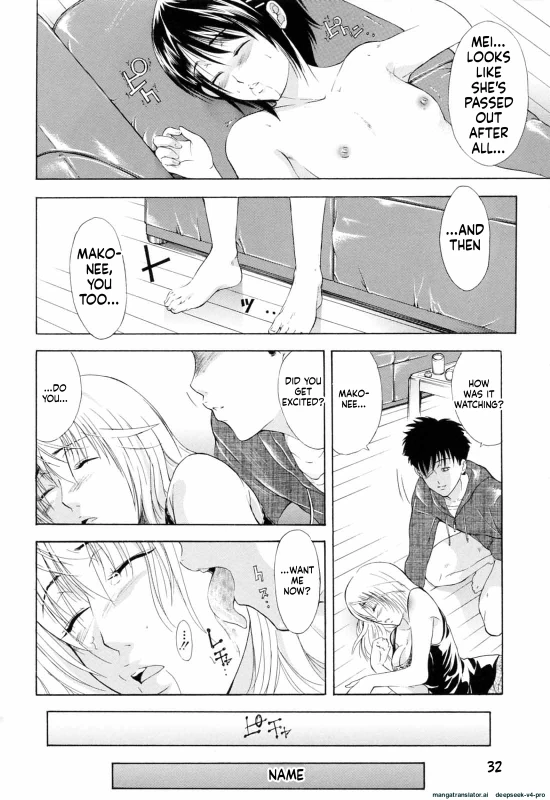 AHH, NO, - Story 4 page 5