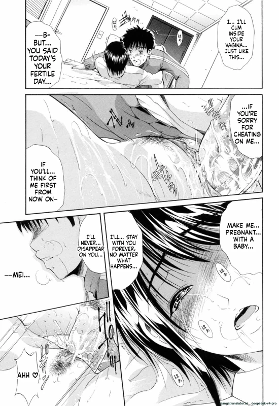 HIC... - Story 11 page 4