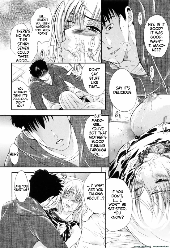 NGH!! - Story 5 page 15
