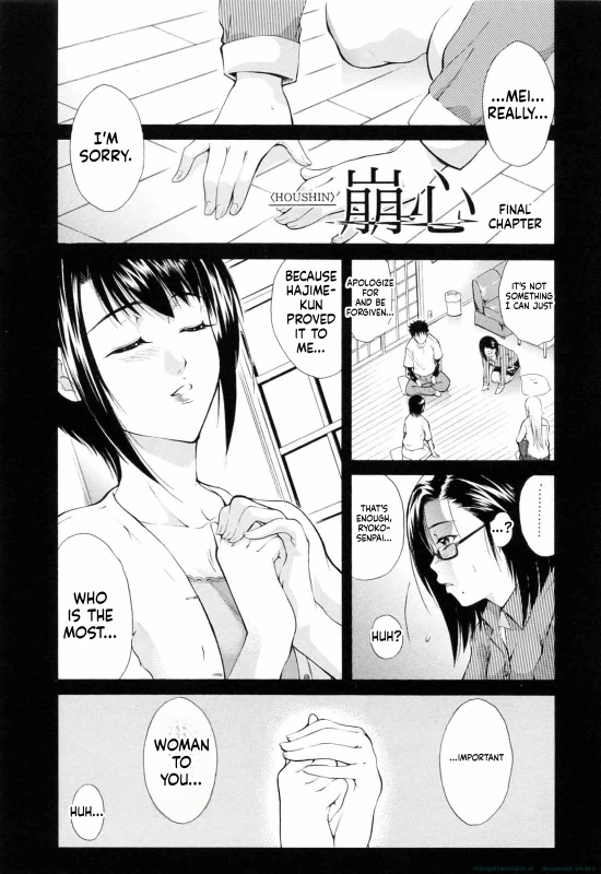 HIC... - Story 11 page 8
