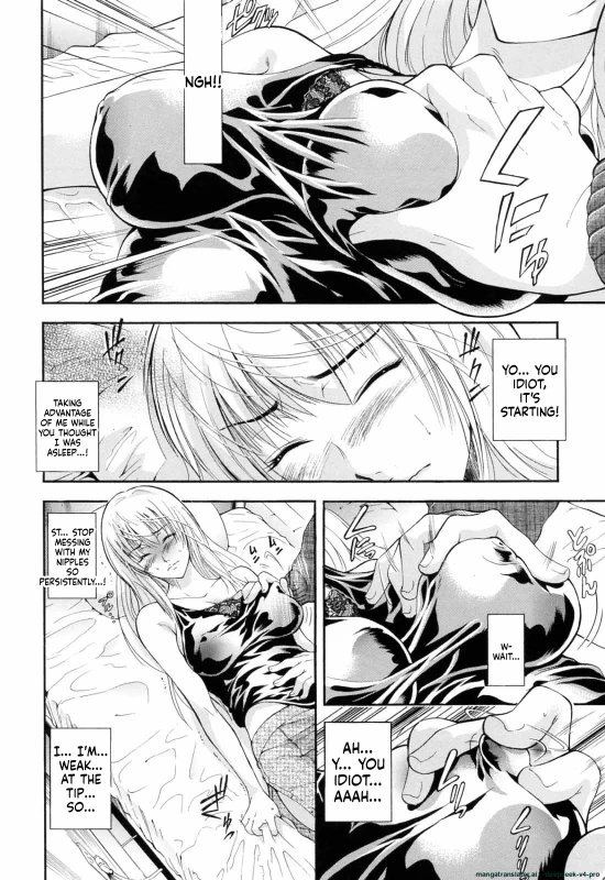 NGH!! - Story 5 page 1