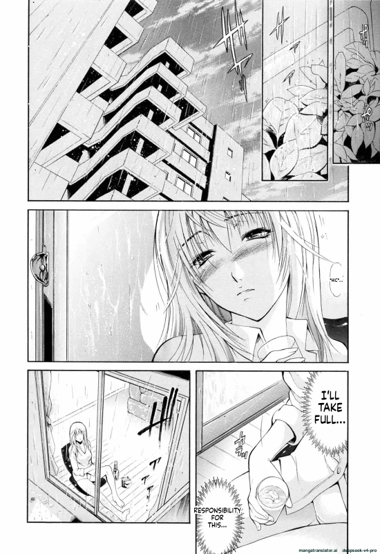 I'LL - Story 12 page 1