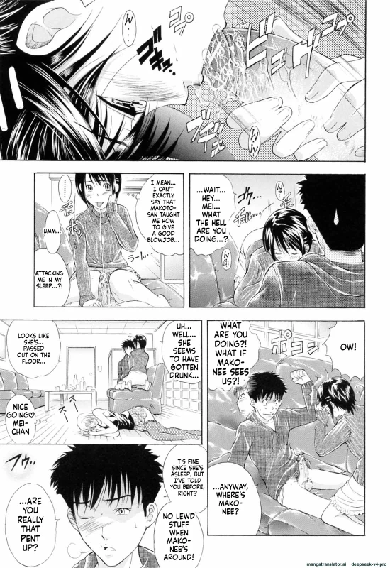 THIS - Story 2 page 7