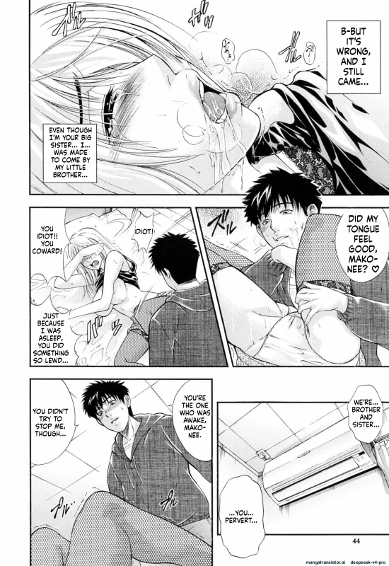 NGH!! - Story 5 page 7