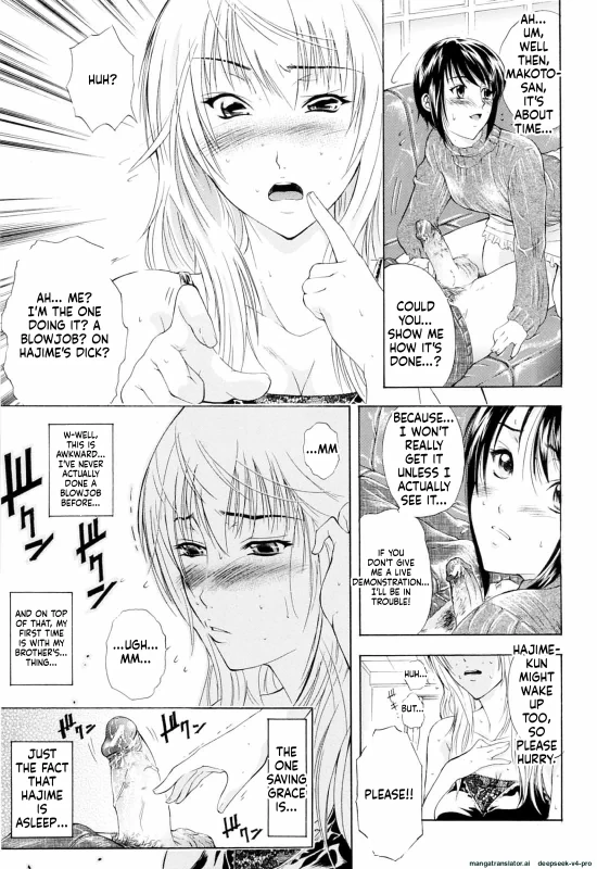 THIS - Story 2