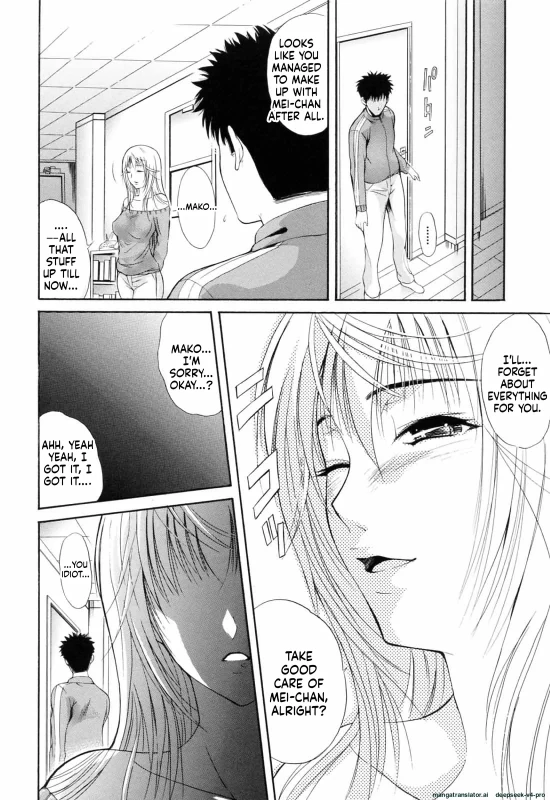 HIC... - Story 11 page 7