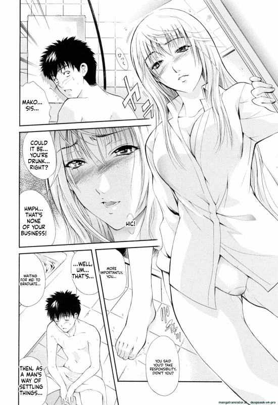I'LL - Story 12