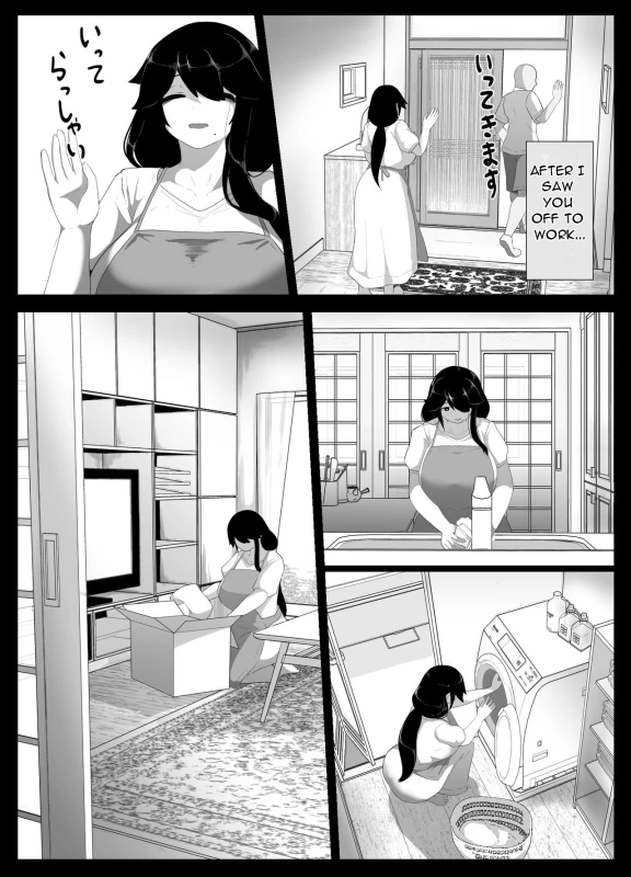 /WHAT ELSE - Story 11 page 6