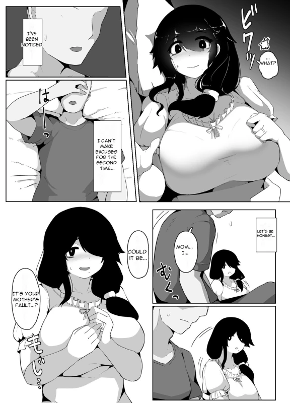 BUT NOTICE - Story 6 page 5