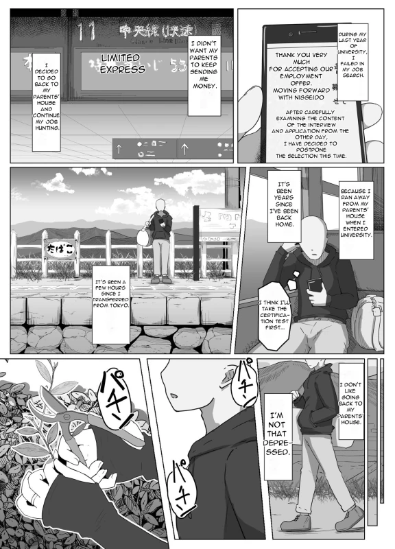 Oyasumi, Okaa-san I - Good Night, Mom I