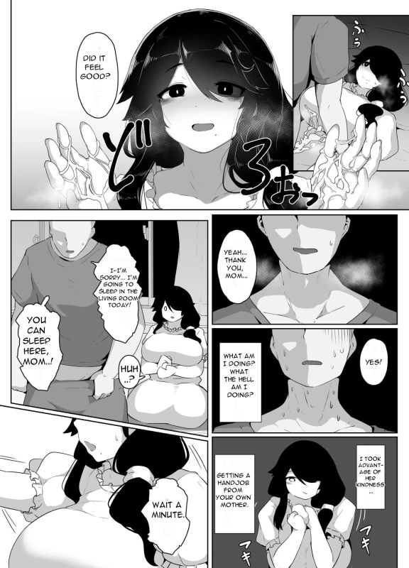 I-I'M - Story 7 page 11