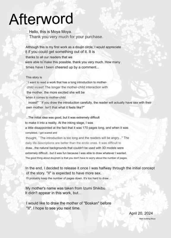 YES - Story 14 page 16