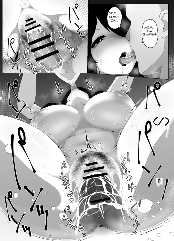 УЕДН, - Story 13 page 1