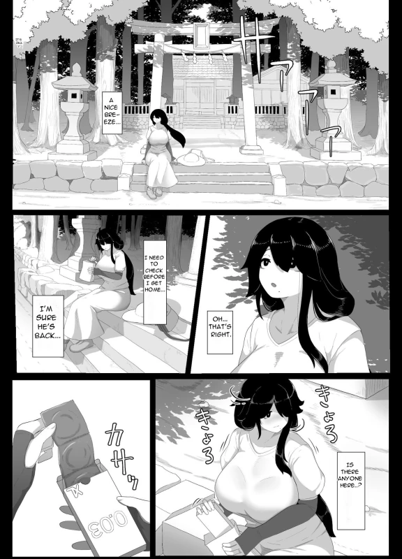 NICE - Story 12 page 1