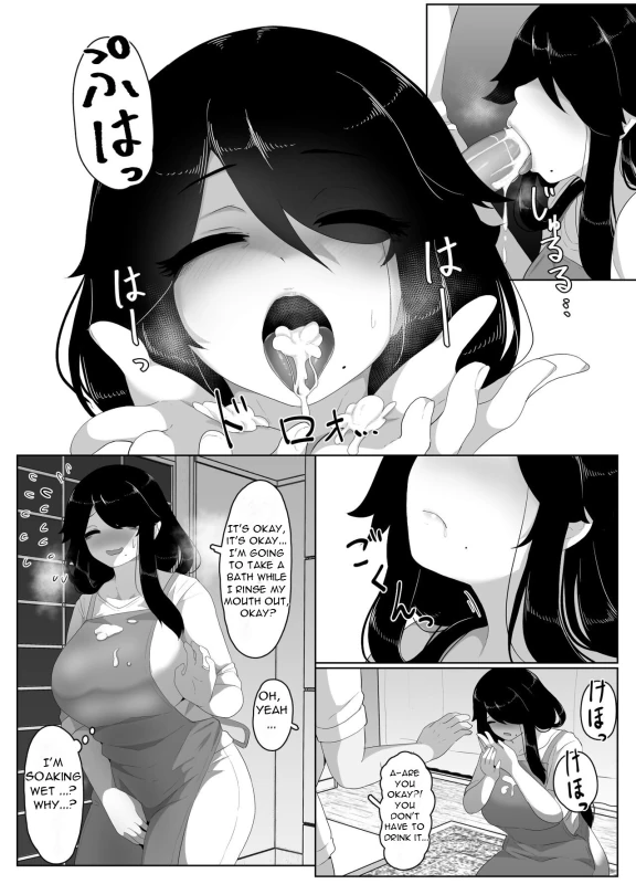 JUNE - Story 10 page 13