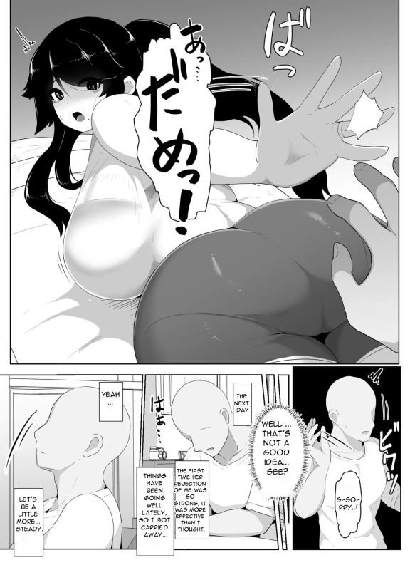 OKAY WITH - Story 8 page 4