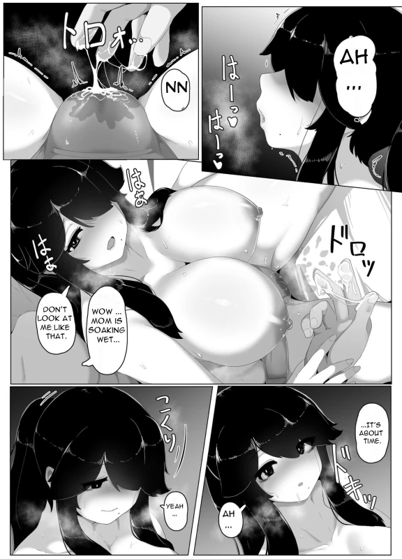 NICE - Story 12 page 16