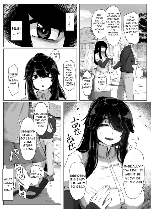 Oyasumi, Okaa-san I - Good Night, Mom I page 6