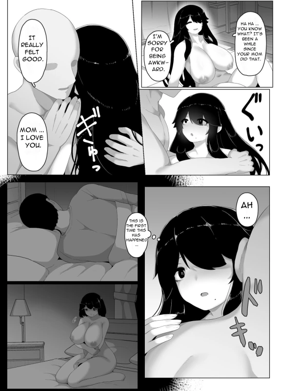 УЕДН, - Story 13 page 13