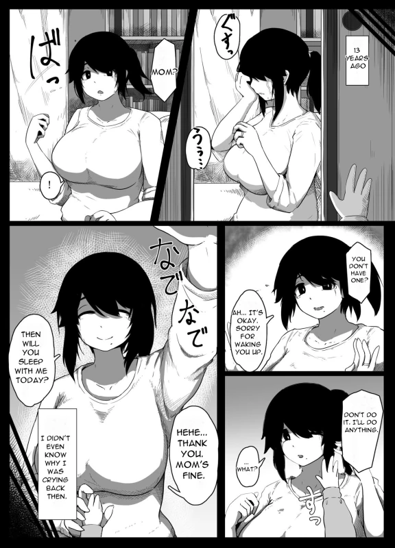 Oyasumi, Okaa-san I - Good Night, Mom I page 9