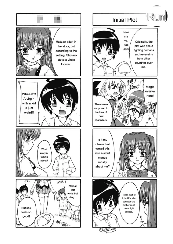 БсЛа - Story 13 page 2
