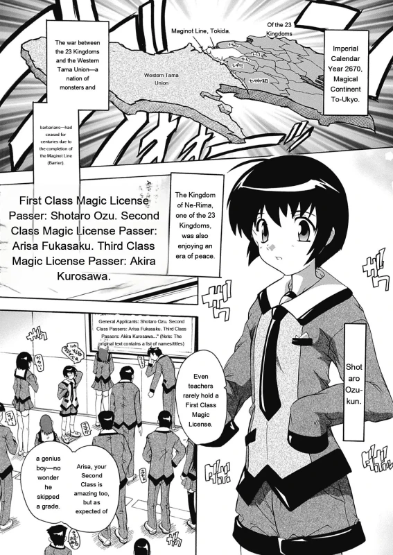 OZ no Mahoutsukai ~Ai to Inyoku no Nikuningyou~ page 10
