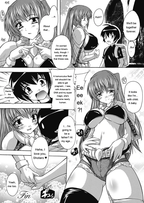Hyuwaa - Story 12 page 4