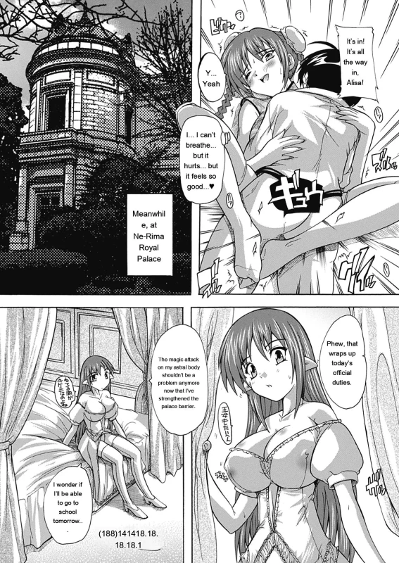 magic to cure - Story 6 page 6