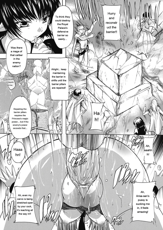 Shotar - Story 8 page 9