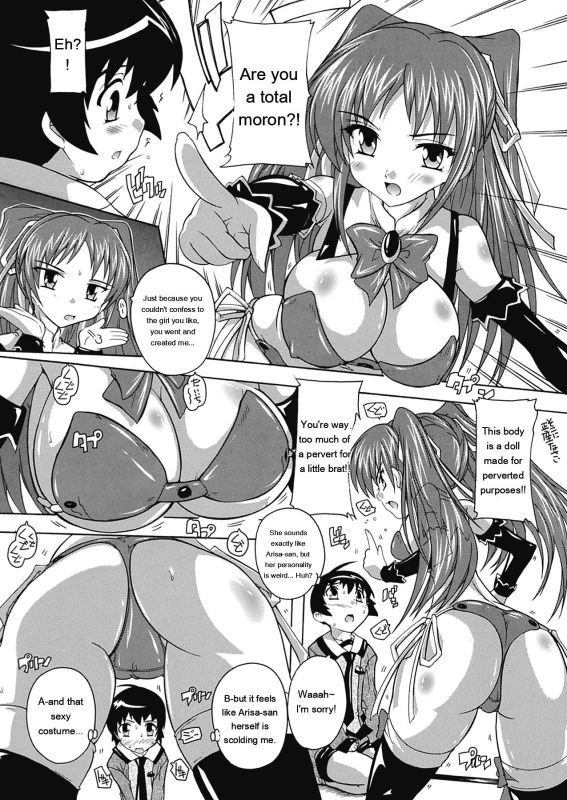 pathetic. I get - Story 2 page 4