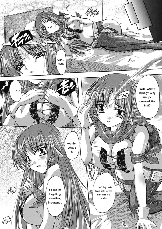 Hyuwaa - Story 12 page 2