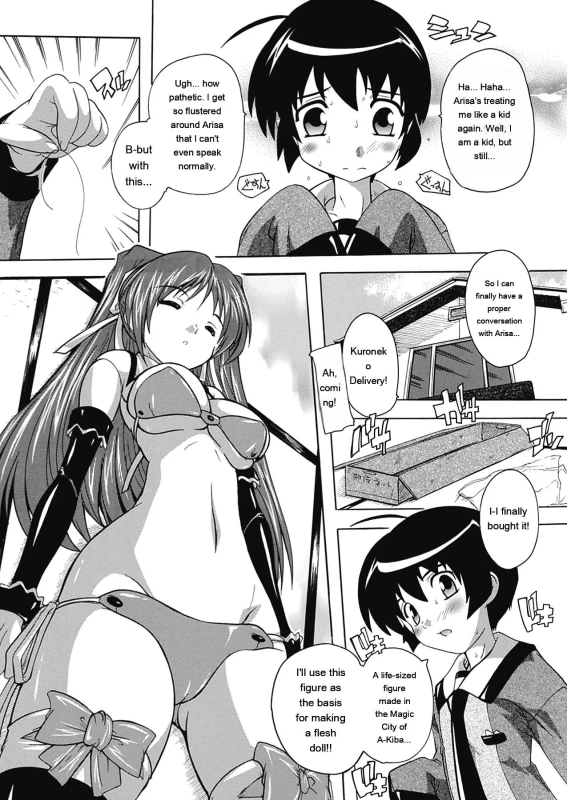 pathetic. I get - Story 2 page 1
