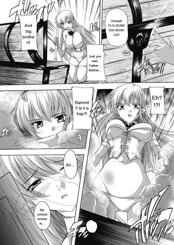 Hyuwaa - Story 12 page 6