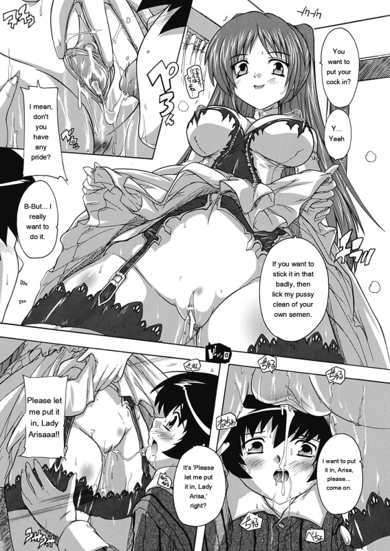 Ah, ah, - Story 5 page 5