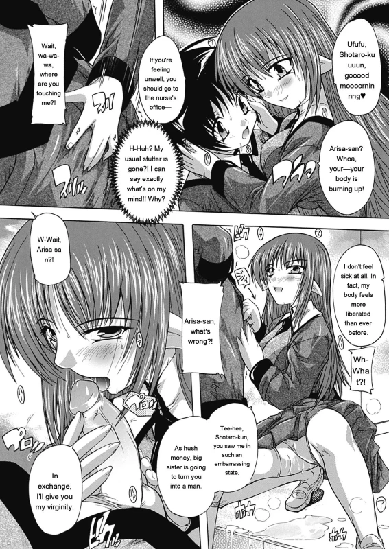 Shotar - Story 8 page 2