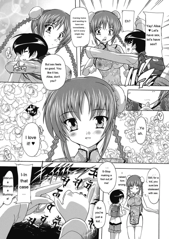 magic to cure - Story 6 page 2