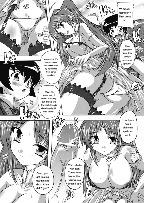 Ah, ah, - Story 5 page 4