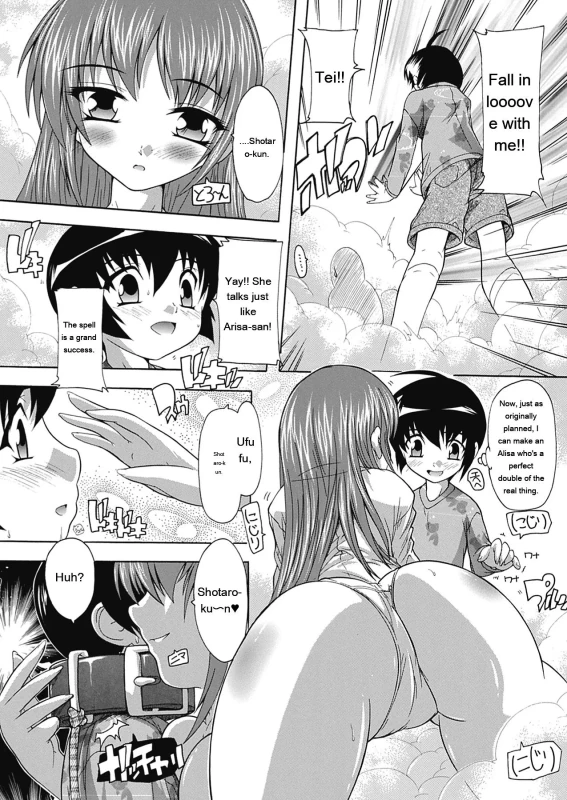 magic to cure - Story 6 page 16